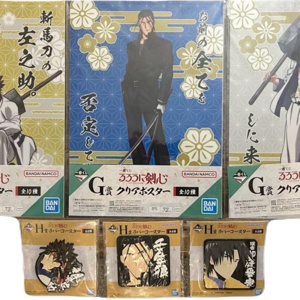 Rurouni Kenshin Ichiban Kuji Aoshi Set of 3Posters & 3Rubber Drink Coasters